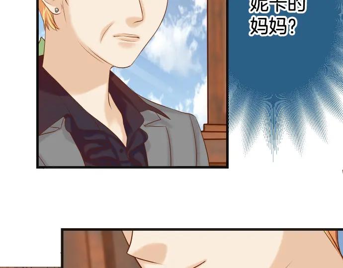 复仇要冷冷端上 - 第335话 负隅 - 第63张图