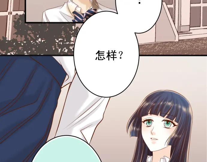 复仇要冷冷端上 - 第335话 负隅 - 第38张图