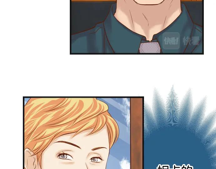 复仇要冷冷端上 - 第335话 负隅 - 第62张图