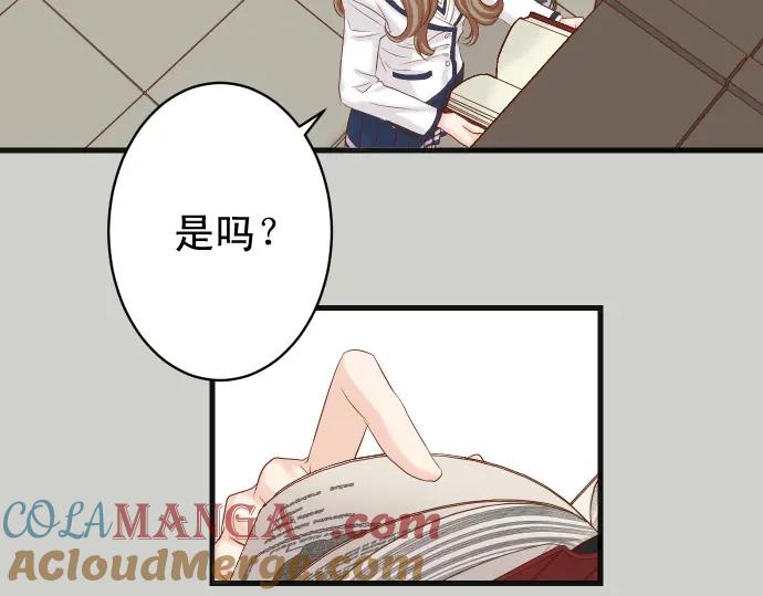 复仇要冷冷端上 - 第335话 负隅 - 第5张图