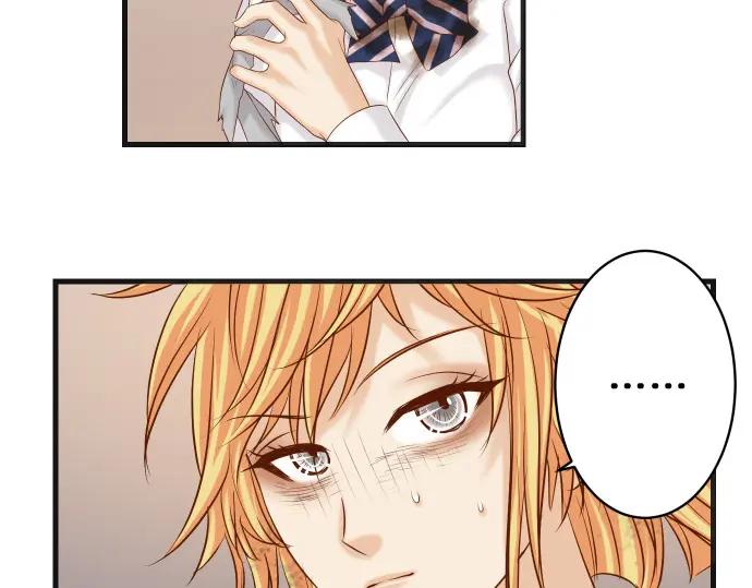 复仇要冷冷端上 - 第335话 负隅 - 第28张图