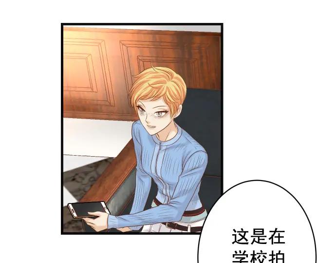 复仇要冷冷端上 - 第335话 负隅 - 第92张图