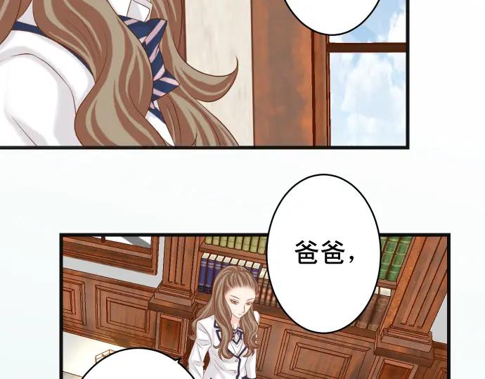 复仇要冷冷端上 - 第335话 负隅 - 第67张图