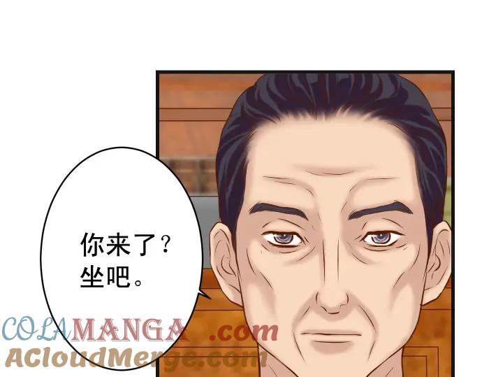 复仇要冷冷端上 - 第335话 负隅 - 第61张图