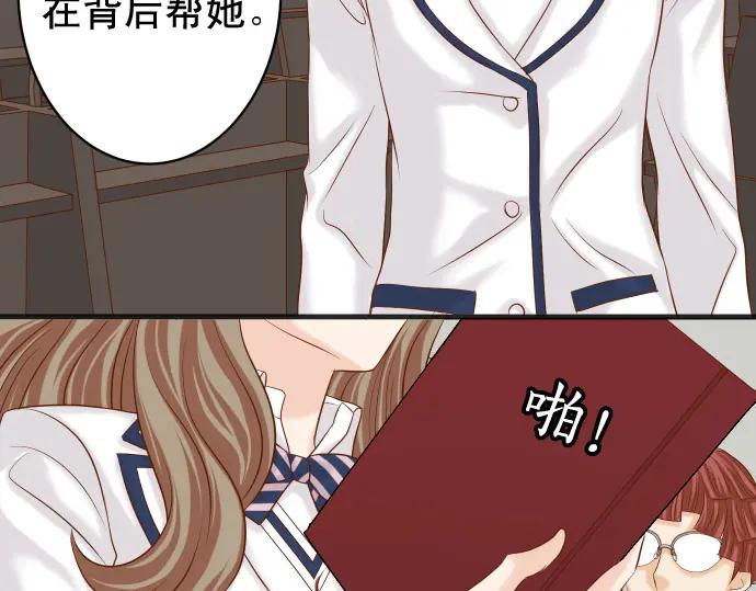 复仇要冷冷端上 - 第335话 负隅 - 第8张图