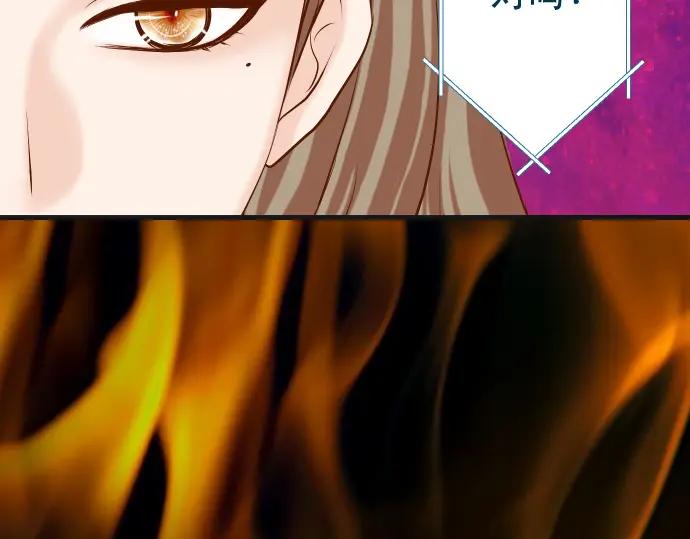 复仇要冷冷端上 - 第335话 负隅 - 第103张图