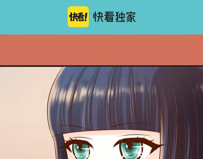 复仇要冷冷端上 - 第335话 负隅 - 第14张图