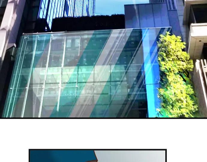 复仇要冷冷端上 - 第335话 负隅 - 第47张图