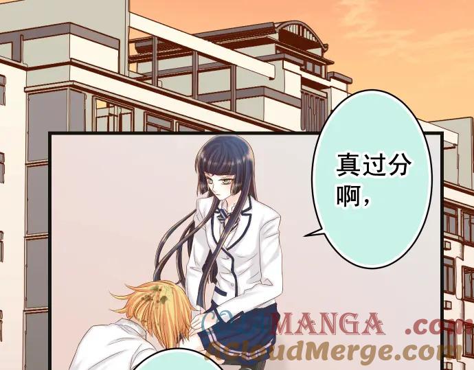 复仇要冷冷端上 - 第335话 负隅 - 第17张图