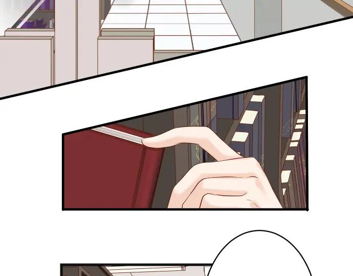 复仇要冷冷端上 - 第335话 负隅 - 第2张图