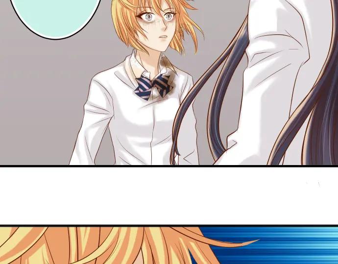 复仇要冷冷端上 - 第335话 负隅 - 第43张图