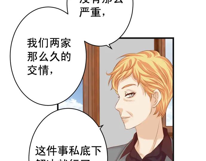 复仇要冷冷端上 - 第336话 撕咬 - 第60张图