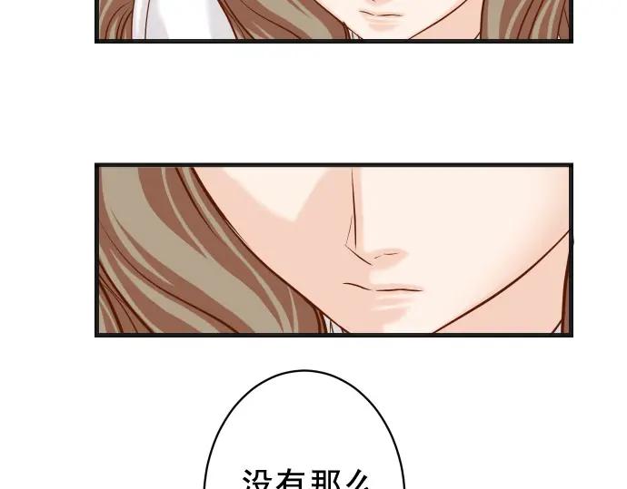 复仇要冷冷端上 - 第336话 撕咬 - 第59张图