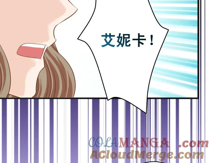 复仇要冷冷端上 - 第336话 撕咬 - 第89张图