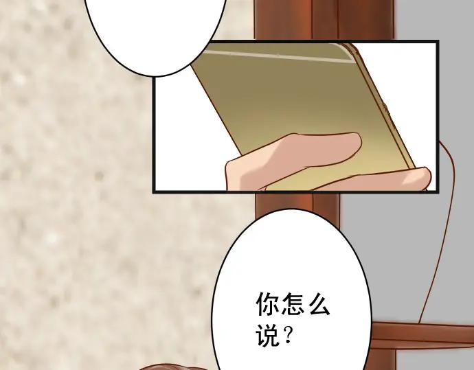 复仇要冷冷端上 - 第336话 撕咬 - 第26张图