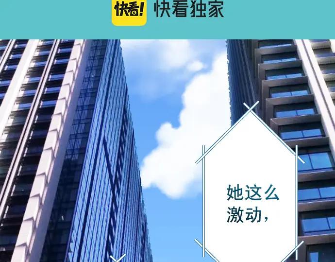 复仇要冷冷端上 - 第336话 撕咬 - 第16张图