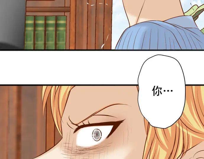 复仇要冷冷端上 - 第336话 撕咬 - 第84张图