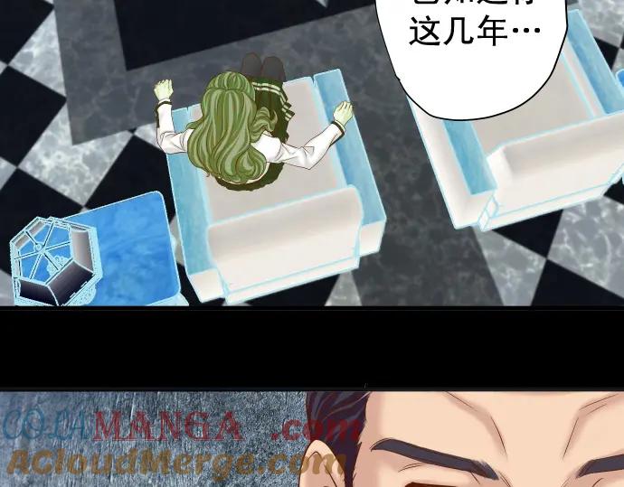 复仇要冷冷端上 - 第336话 撕咬 - 第97张图