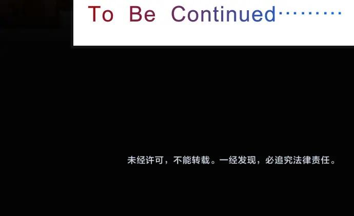 复仇要冷冷端上 - 第336话 撕咬 - 第100张图