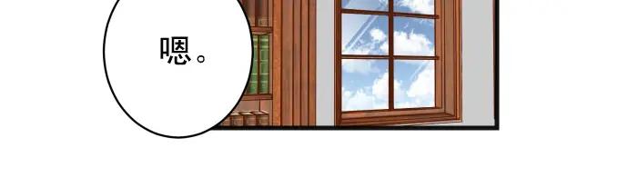 复仇要冷冷端上 - 第336话 撕咬 - 第63张图