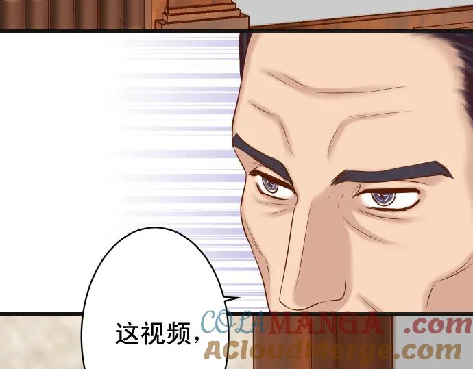 复仇要冷冷端上 - 第336话 撕咬 - 第25张图