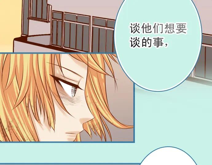 复仇要冷冷端上 - 第336话 撕咬 - 第8张图