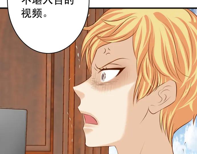 复仇要冷冷端上 - 第336话 撕咬 - 第83张图