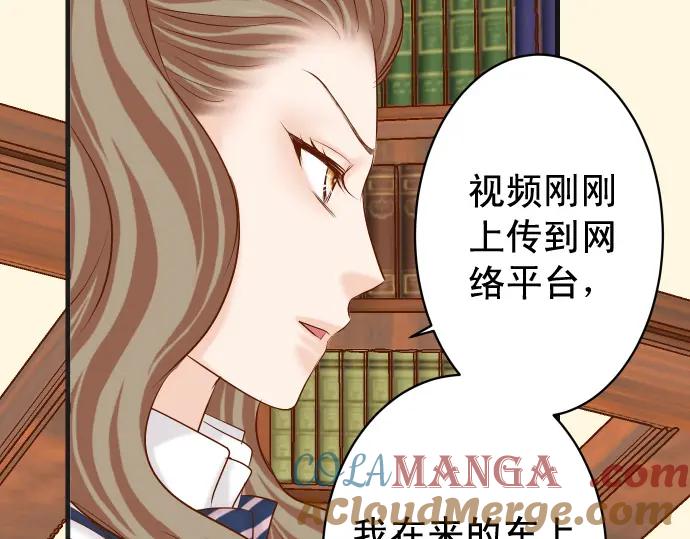 复仇要冷冷端上 - 第336话 撕咬 - 第77张图