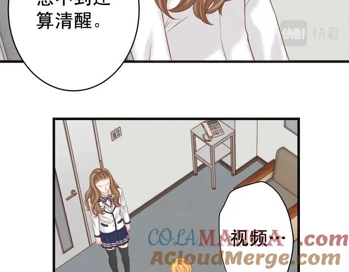 复仇要冷冷端上 - 第337话 仁慈 - 第41张图