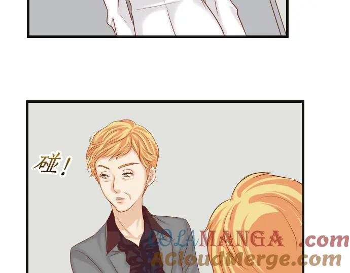 复仇要冷冷端上 - 第337话 仁慈 - 第85张图