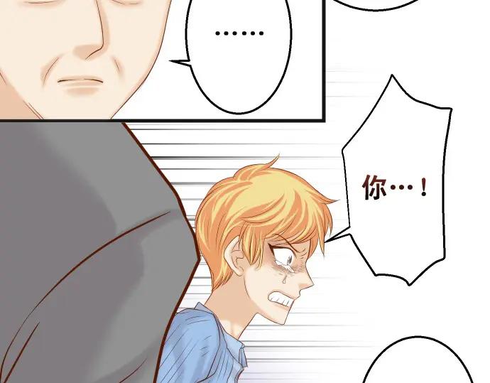 复仇要冷冷端上 - 第337话 仁慈 - 第27张图