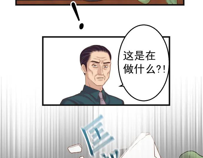 复仇要冷冷端上 - 第337话 仁慈 - 第19张图