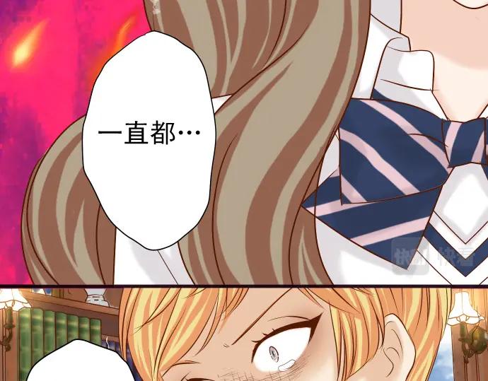 复仇要冷冷端上 - 第337话 仁慈 - 第10张图