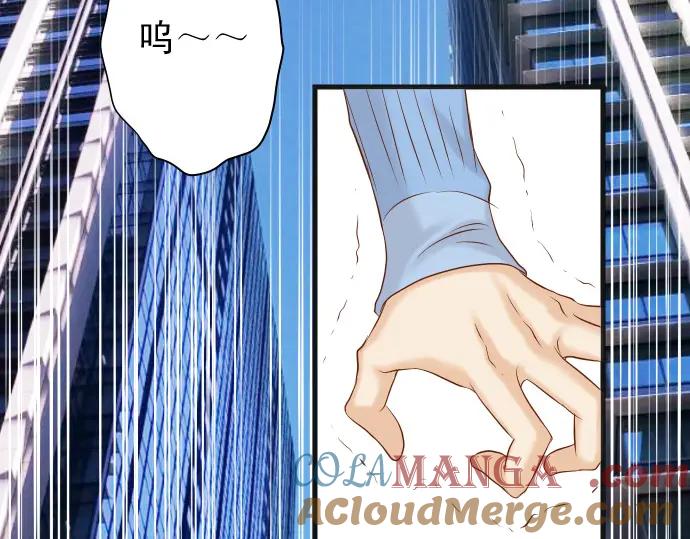 复仇要冷冷端上 - 第337话 仁慈 - 第13张图