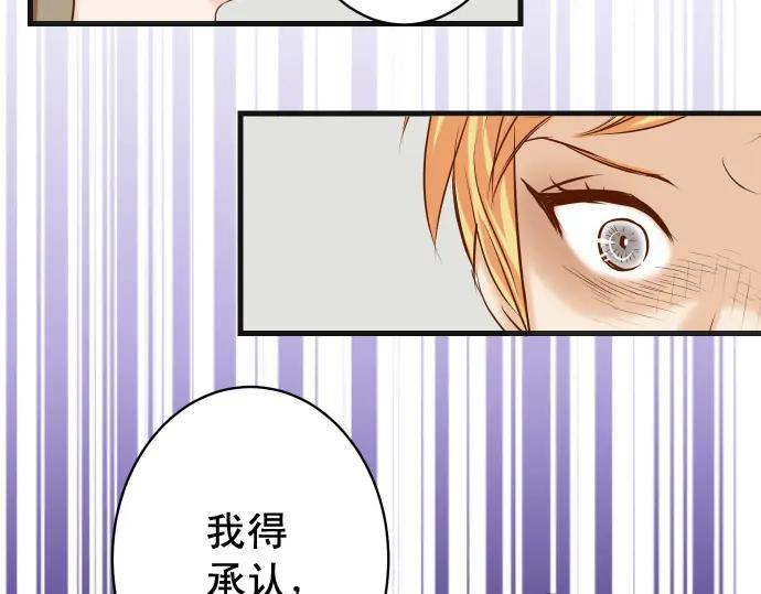 复仇要冷冷端上 - 第337话 仁慈 - 第52张图