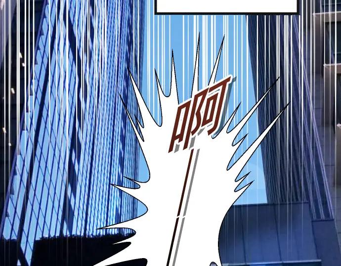 复仇要冷冷端上 - 第337话 仁慈 - 第14张图