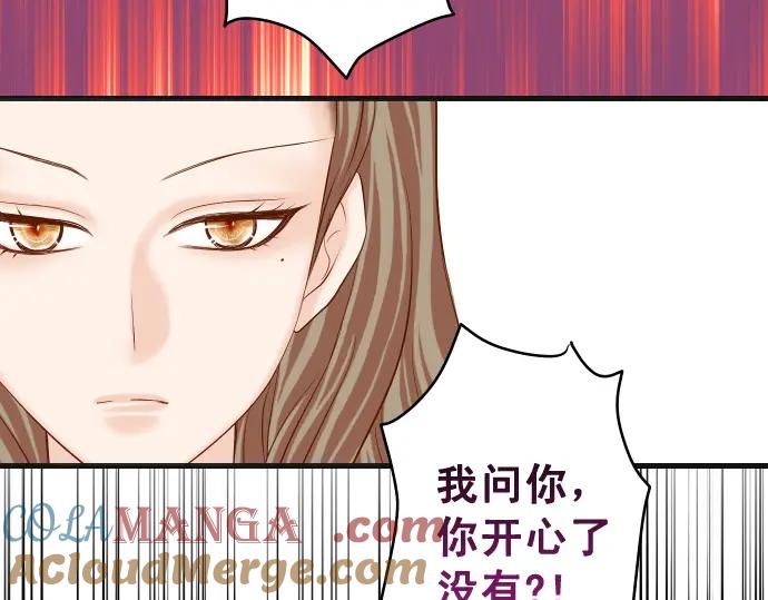 复仇要冷冷端上 - 第337话 仁慈 - 第77张图