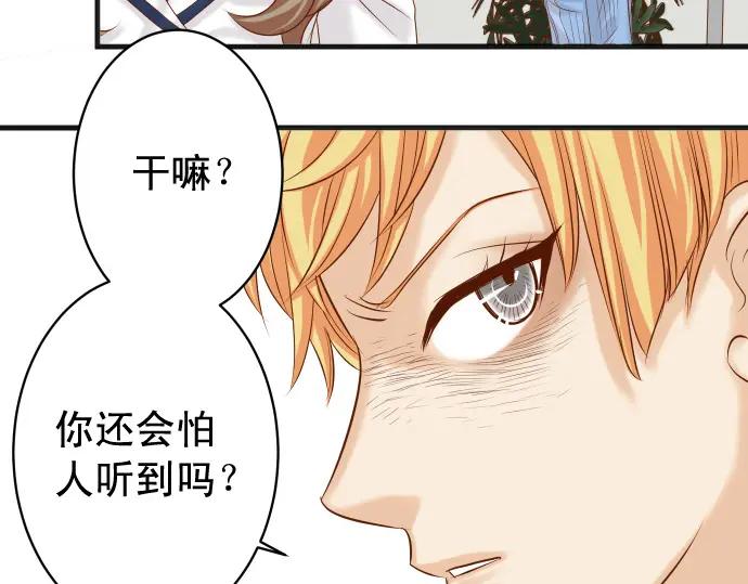 复仇要冷冷端上 - 第337话 仁慈 - 第38张图