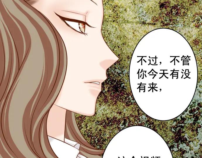 复仇要冷冷端上 - 第337话 仁慈 - 第54张图