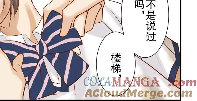 复仇要冷冷端上 - 第34话 坠落 - 第91张图