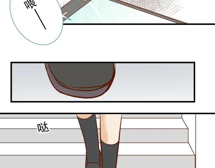 复仇要冷冷端上 - 第34话 坠落 - 第87张图