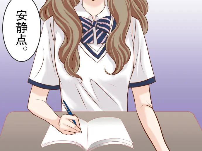 复仇要冷冷端上 - 第34话 坠落 - 第24张图