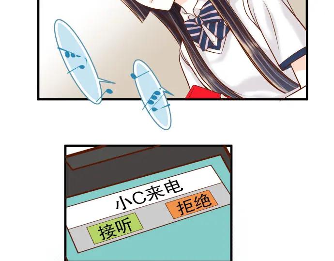 复仇要冷冷端上 - 第34话 坠落 - 第27张图