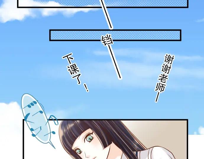 复仇要冷冷端上 - 第34话 坠落 - 第26张图