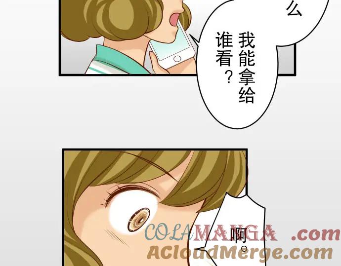 复仇要冷冷端上 - 第34话 坠落 - 第43张图