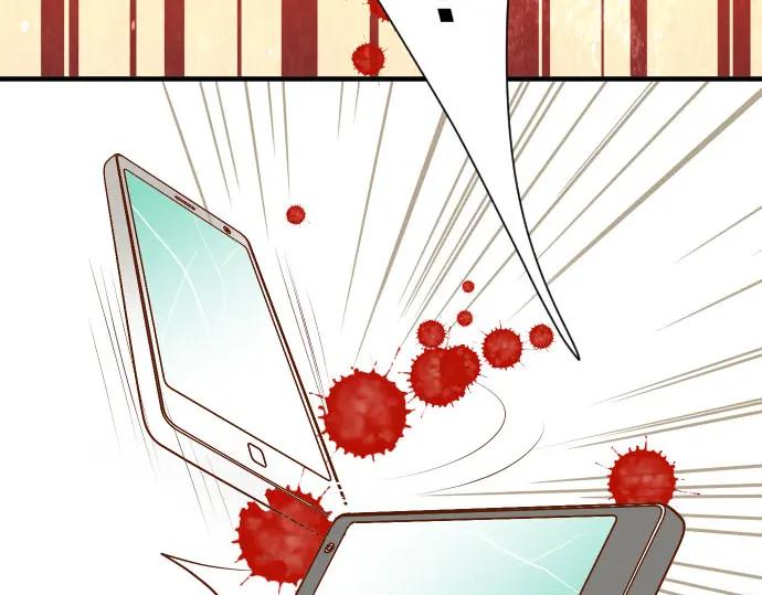 复仇要冷冷端上 - 第34话 坠落 - 第84张图