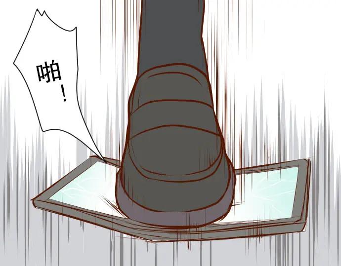 复仇要冷冷端上 - 第34话 坠落 - 第89张图