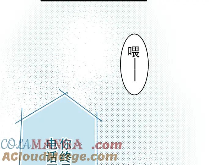 复仇要冷冷端上 - 第34话 坠落 - 第28张图