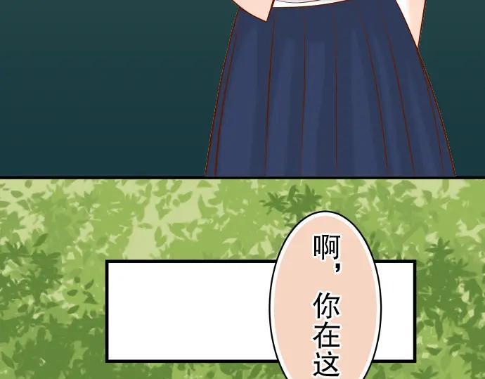 复仇要冷冷端上 - 第34话 坠落 - 第59张图