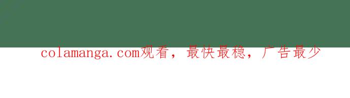 复仇要冷冷端上 - 第337.5话 休刊 - 第19张图